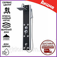 Гідромасажна душова панель Atlantis AKL-1018