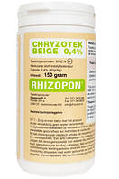 Удобрение-укоренитель Ризопон CHRYZOTEK BEIGE 0.4%,150 Г RHIZOPON, Голландия