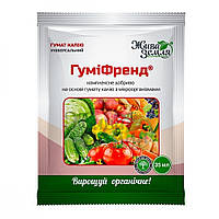 Гуміфренд 35 мл Комплексне добриво на основі гумату калію з мікроорганізмами