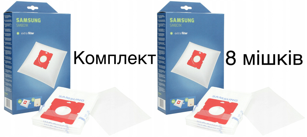 Одноразові мішки для пилососу SAMSUNG для всіх моделей SAMSUNG For All models SAMSUNG (комплект 8 шт), фото 1