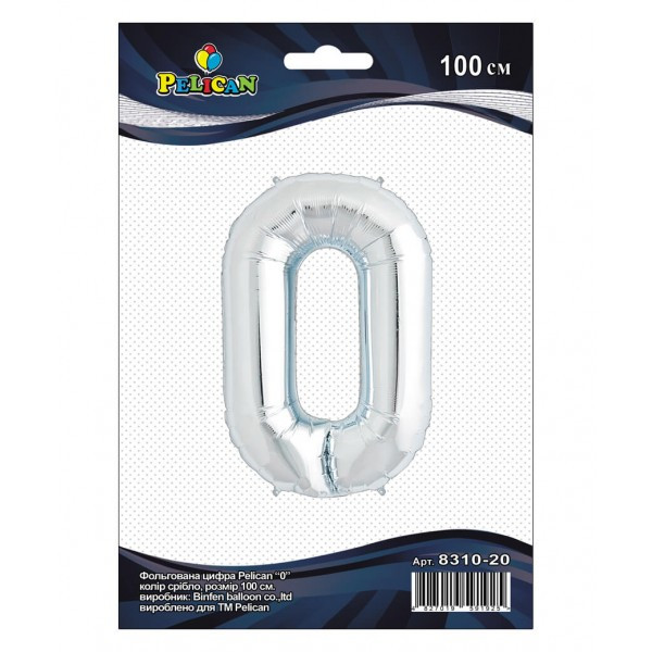 Кулька з гелієм фольгована "Цифра-0" 100см срібло №831020/Pelican(1)