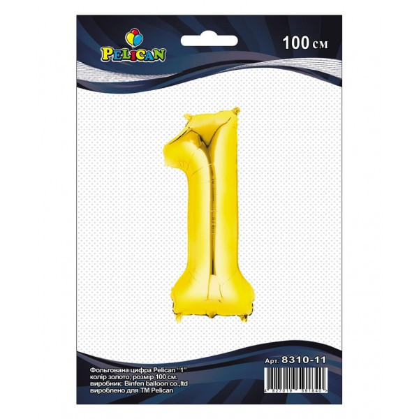 Кулька з гелієм фольгована "Цифра-1" 100см золото №831011/Pelican/(1)