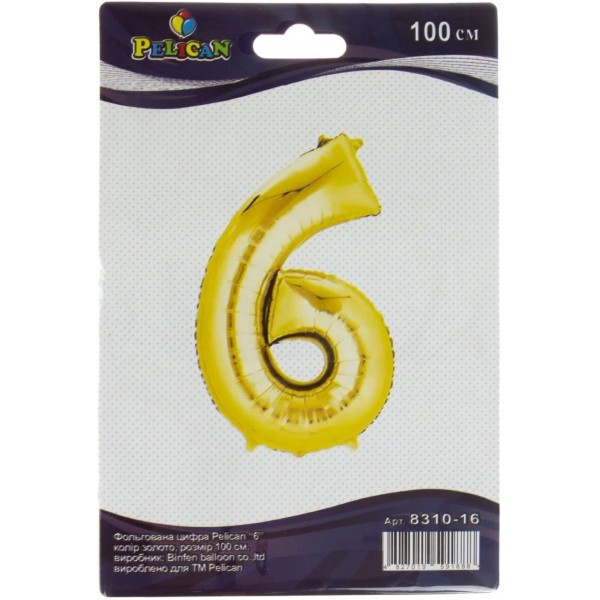 Кулька з гелієм фольгована "Цифра-6" 100см золото №831016/Pelican(1)