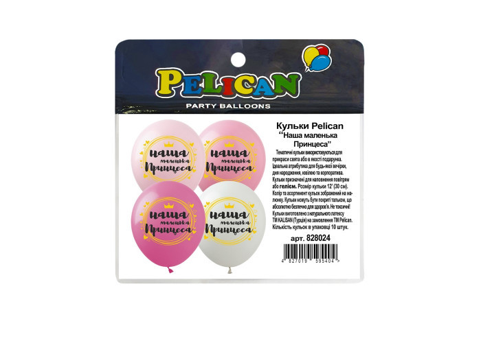 Кулька з гелієм 12"/30см "Наша маленька принцеса" 10шт №828024/Pelican/(1)