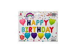 Набір кульок з гелієм "Happy Birthday" 20шт,40см,веселка №837100/Pelican/(1)