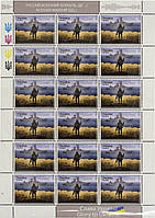 Стікер/Breidon/