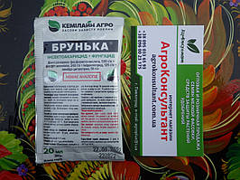 Брунька саше, 20 мл — інсекто-акарицид і фунгіцид для обробки саду від шкідників і хвороб