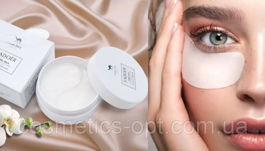 Омолоджуючі патчі із сироваткою верблюжого молока SADOER Camel Milk Small Molecule Eye Mask, 60 шт
