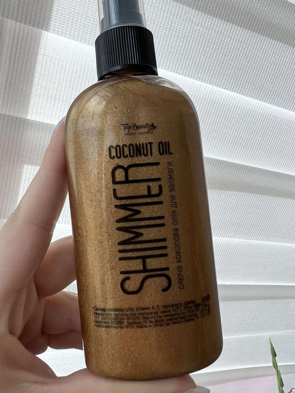 Кокосовое масло для загара с шиммером Top Beauty Coconut Oil Shimmer Gold 100 мл - фото 2 - id-p1707280848