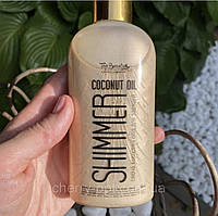 Кокосове масло для засмаги з шиммером Top Beauty Coconut Oil Shimmer Perl