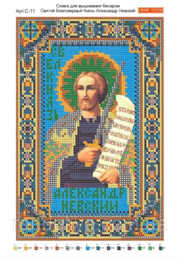 Схема для вишивання бісером, малюнок на габардині, формат А4 "Релігія", фото 1