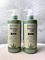 Шампунь для волос REVUELE HEMP ME! HAIR SHAMPOO с маслом зерен конопли 250 МЛ