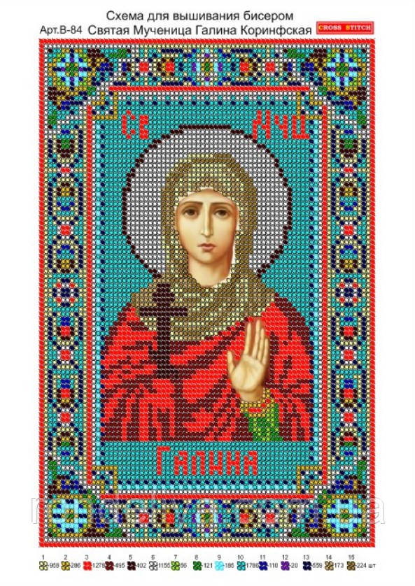 Схема для вишивання бісером, малюнок на габардині, формат А4 "Релігія", фото 1