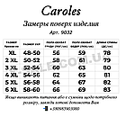 Пуховик короткий жіночий р.48-58 Caroles утеплювач Верблюжа Вовна, фото 6