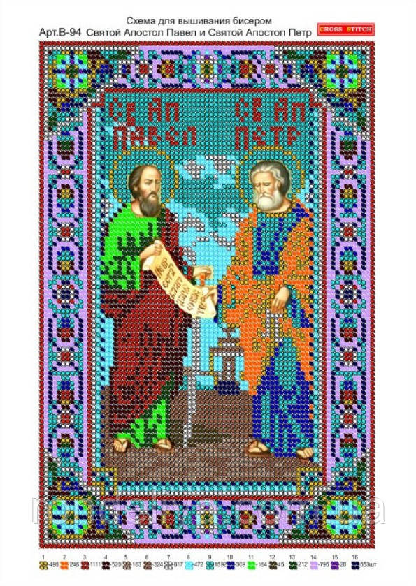 Схема для вишивання бісером, малюнок на габардині, формат А4 "Релігія", фото 1