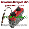 Термопара для газового котла Маяк з автоматикой Honeywell, фото 3