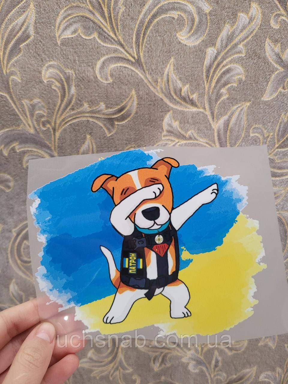 Термонаклейка на одяг Патрон Калуш, фото 1