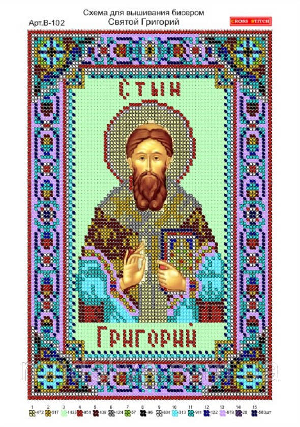 Схема для вишивання бісером, малюнок на габардині, формат А4 "Релігія", фото 1