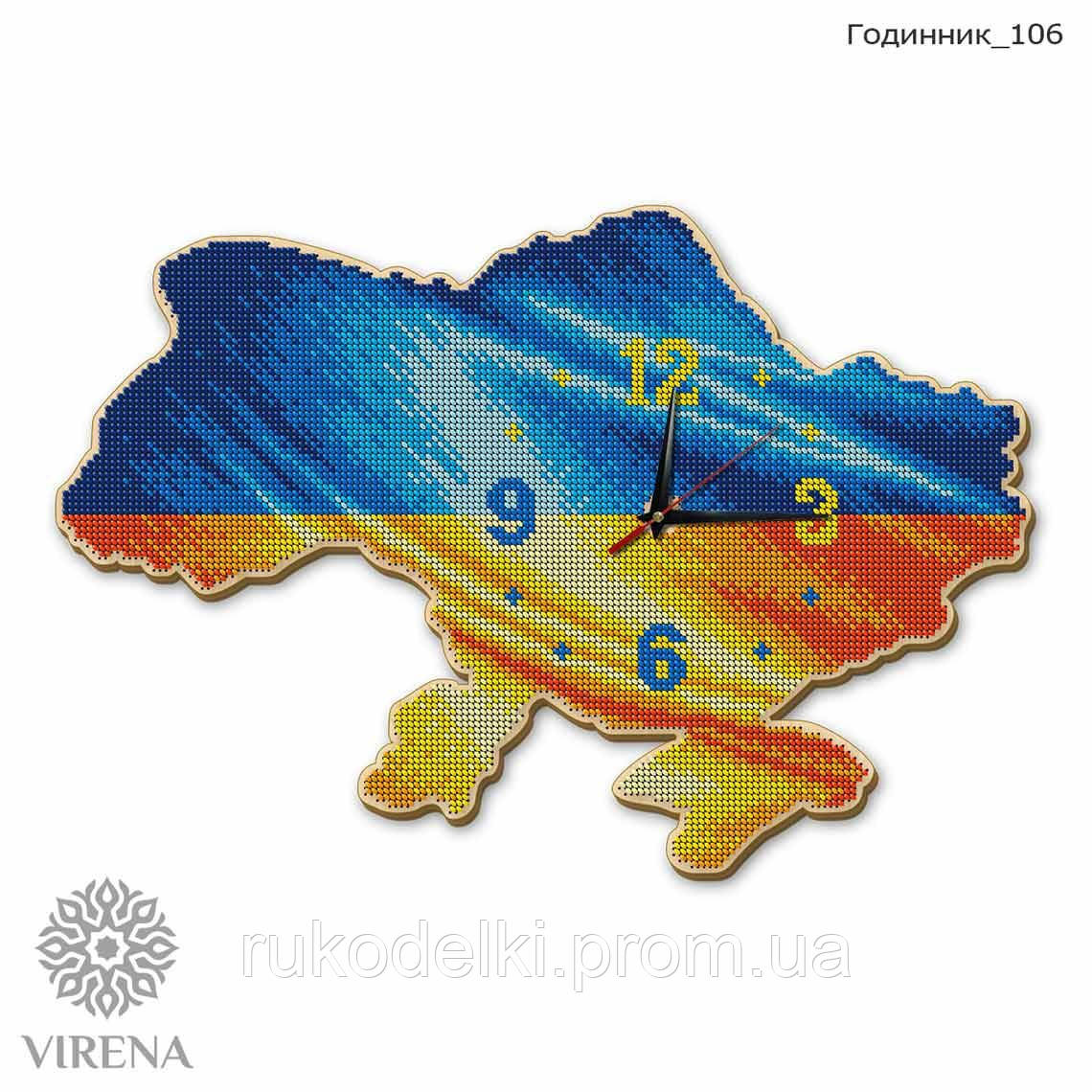Україна Годинник дерев'яний Virena РОДИННИК_106