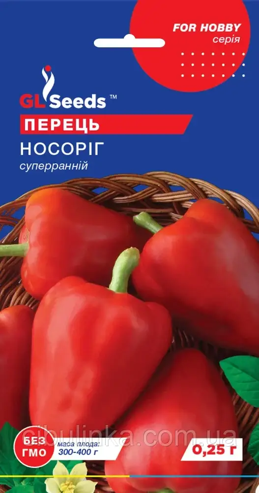 Насіння Перець солодкий Носоріг (400 г перчина) GL Seeds 0,25 г