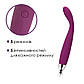 Тонкий вібратор точки G Svakom Cici Violet, 18,8х2 см., фото 4