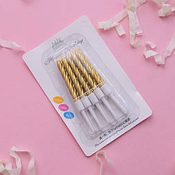 Свічки для торту спіраль золото 10 шт.