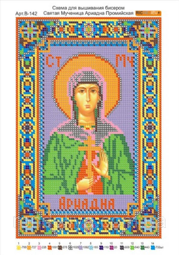 Схема для вишивання бісером, малюнок на габардині, формат А4 "Релігія", фото 1