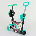 Самокат дитячий триколісний 5в1 Best Scooter 43702 Бірюзовий, із сидінням і ручкою, кошиком, фото 6