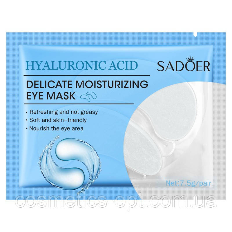 Гідрогелеві патчі для очей SADOER Hyaluronic Acid