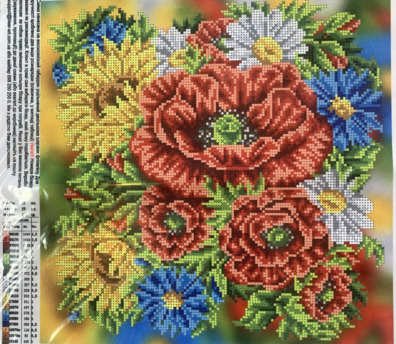Схема Вышивки Бисером Цветы 30х30 См. Атлас — Купить Недорого на Bigl ...
