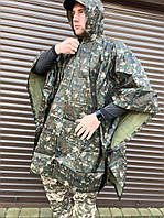 Военный дождевик плащ-палатка ЗСУ пиксель, тактический дощовик пончо армейский плащ накидка от дождя