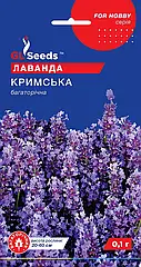 Лаванда Кримська багаторічна 0.1 г