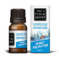 Композиция эфирных масел Flora Secret Защита от простуды 10 мл