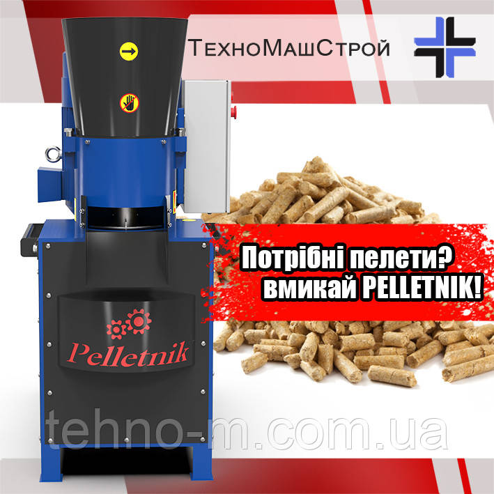 Гранулятор кормів та пелет PELETNIK 260.