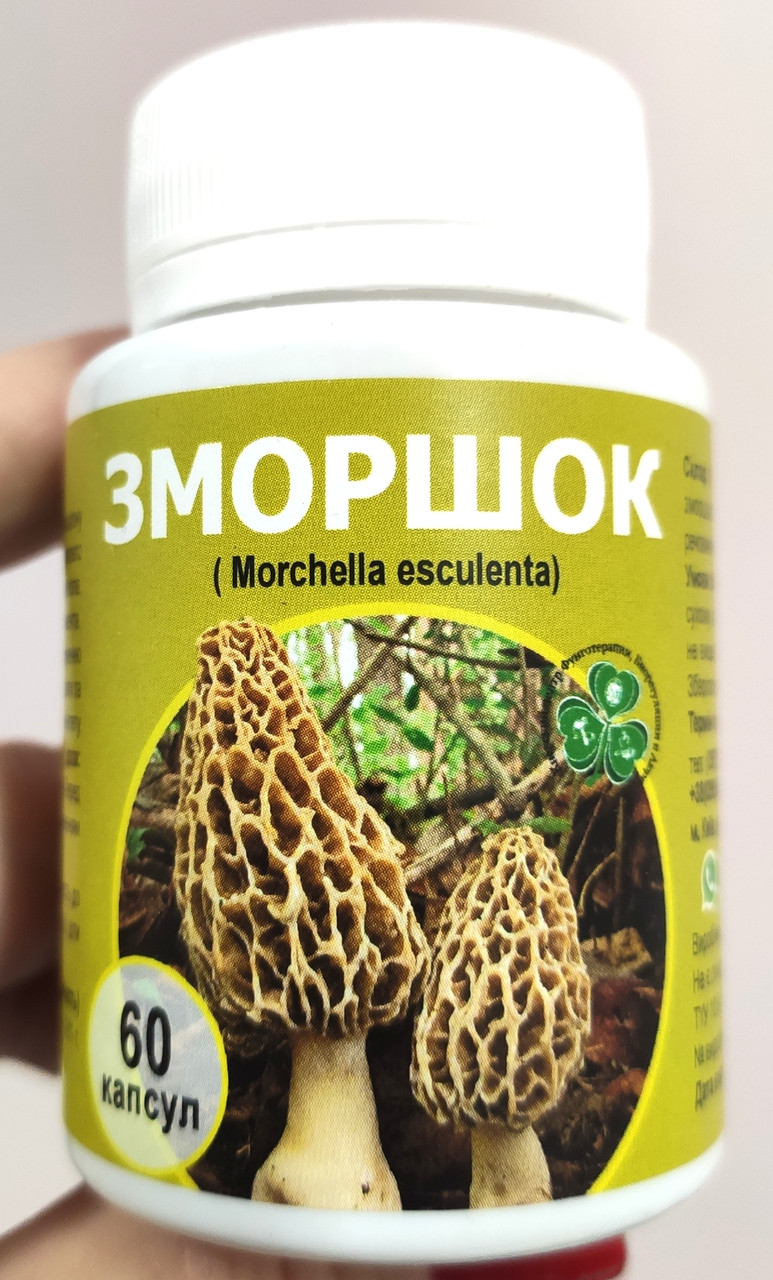 Зморочок Фунгодоктор, 60 капсул