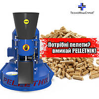 Гранулятор для пеллет PELLETNIK 150 (380В)