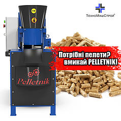 Гранулятор пелет PELLETNIK 200