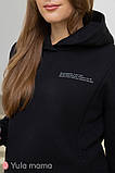 Тепле худі з начосом для вагітних та годування Gladys warm SW-42.111 чорний, фото 6