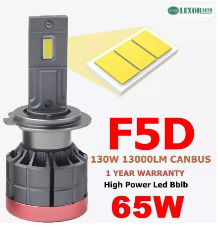 Світлодіодні LED автолампи F5D HB3 9005 130W 13000LM 6500K з обманкою (Canbus)