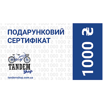 Подарунковий сертифікат «TANDEM» на суму 1000 грн.