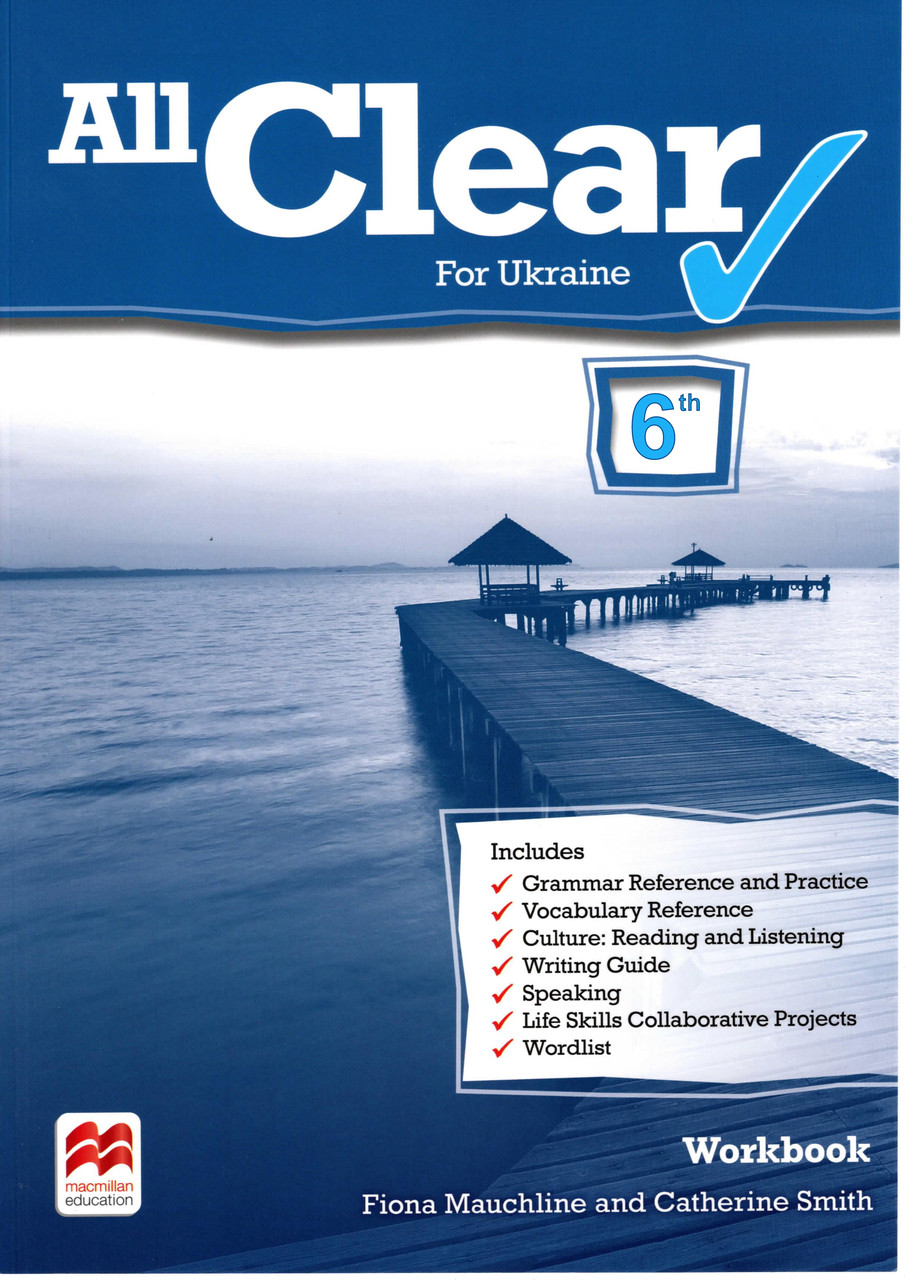 All Clear 6 Workbook for Ukraine