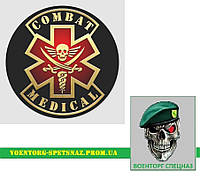 Шеврон патч "Боевая медицина" (morale patch) сделаем любой шеврон!