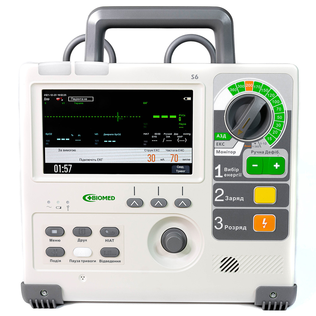 Дефібрилятор-монітор "Біомед" S6 з зарядною станцією та додатковим акумулятором
