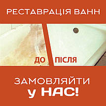 Рідкий акрил 1.7 м Feniks, фото 4
