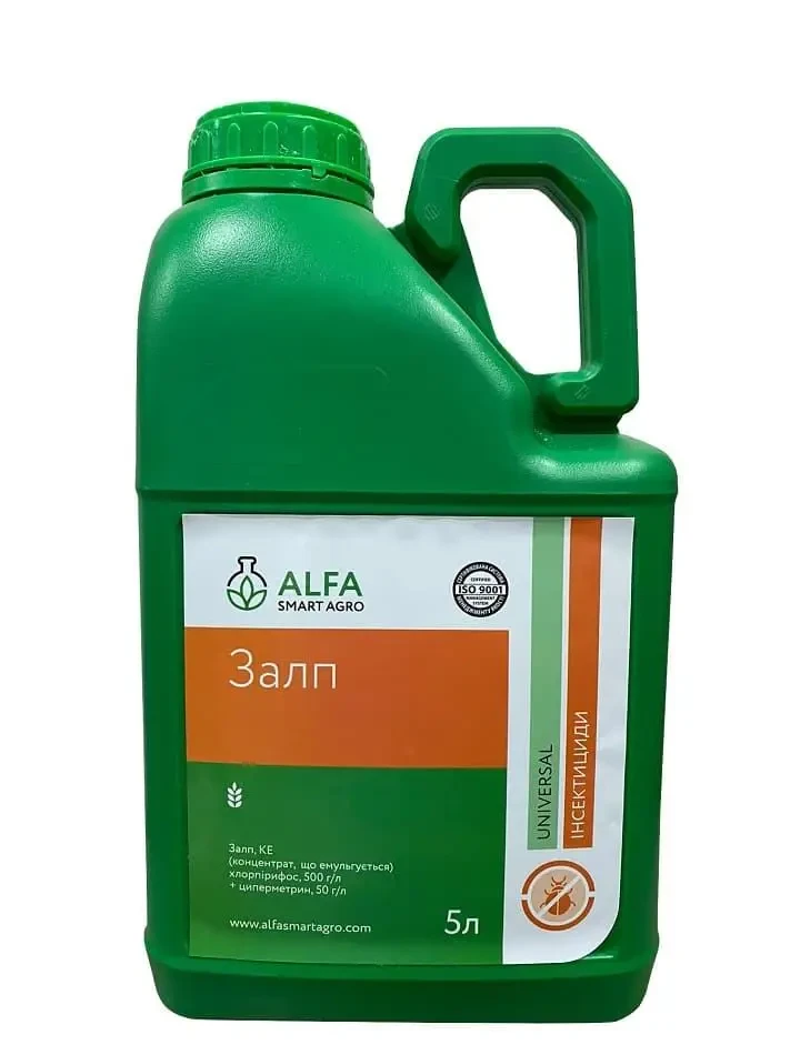 Залп 5л Альфа Смарт Агро (Нурел Д) інсекто-акарицид для пшениці, гороха, сої, рапса, яблуні