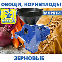 Кормоподрібнювач МЛИН-1 Зернодробилка, Овочерізка ДКУ 1,8 кВт Зернові, Коренеплоди, Овочі, Фрукти
