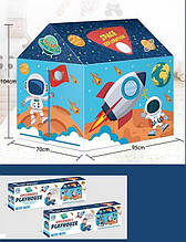 Дитячий намет будиночок 1888-1 Космос, 95х70х104 см