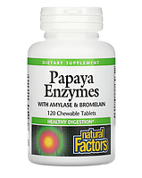 Ферменты папайи с амилазой и бромелаином от Natural Factors, 120 жевательных таблеток