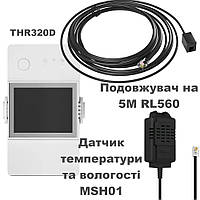 SONOFF TH Elite WiFi выключатель для контроля температуры и влажности с LCD дисплеем до 20А Температуры и влажности(THS01), Да, с удлинителем