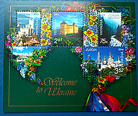 Почтовый блок Welcome to Ukraine 2004